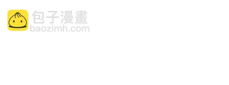 第32话 我不是姐姐 第8页