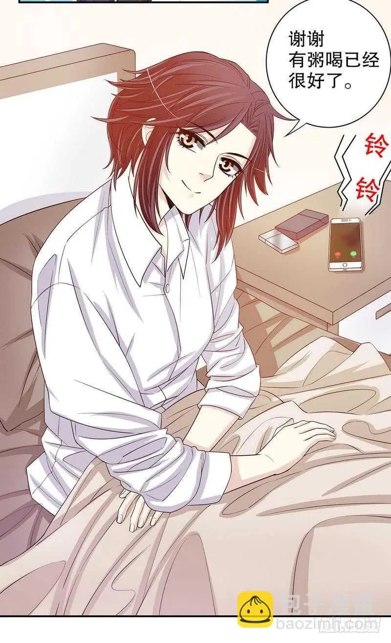 第32话 我不是姐姐 第35页