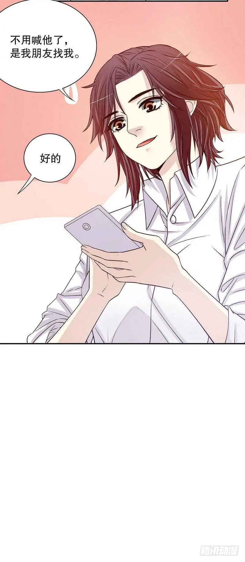 第32话 我不是姐姐 第38页