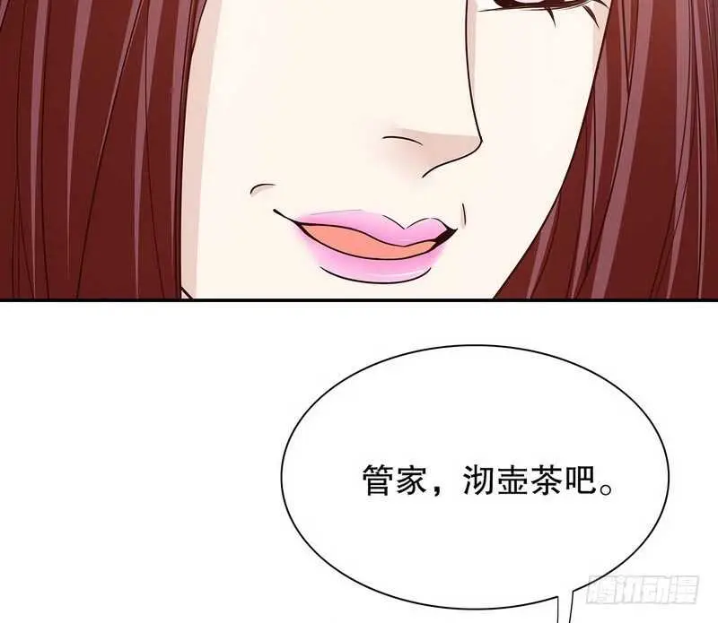 第35话 又是洗澡！ 第47页