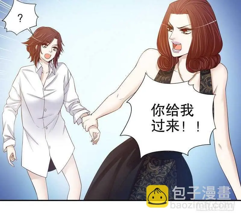 第35话 又是洗澡！ 第54页