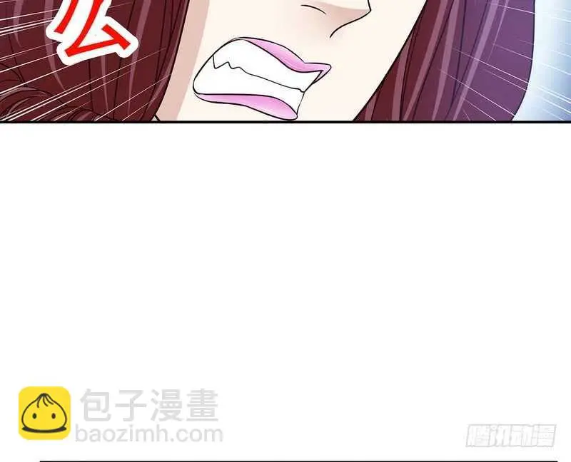 第36话 计中计 第21页