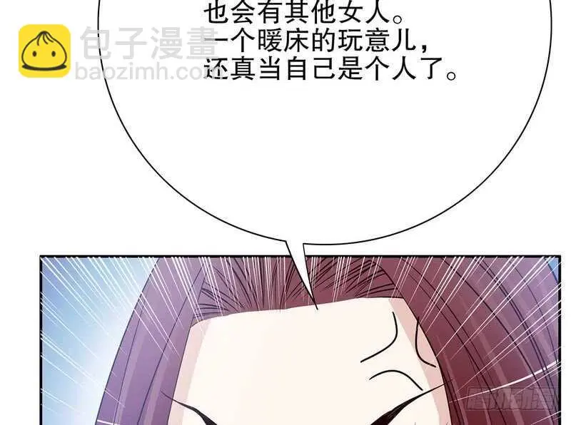 第36话 计中计 第30页