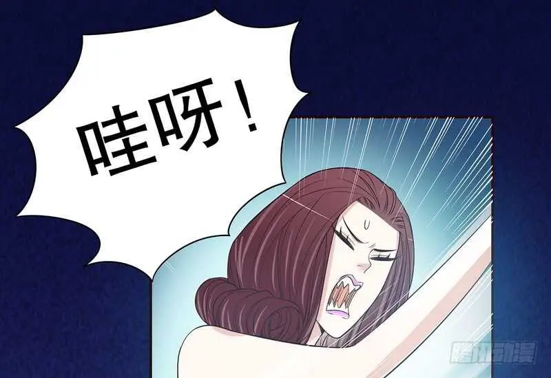 第36话 计中计 第35页