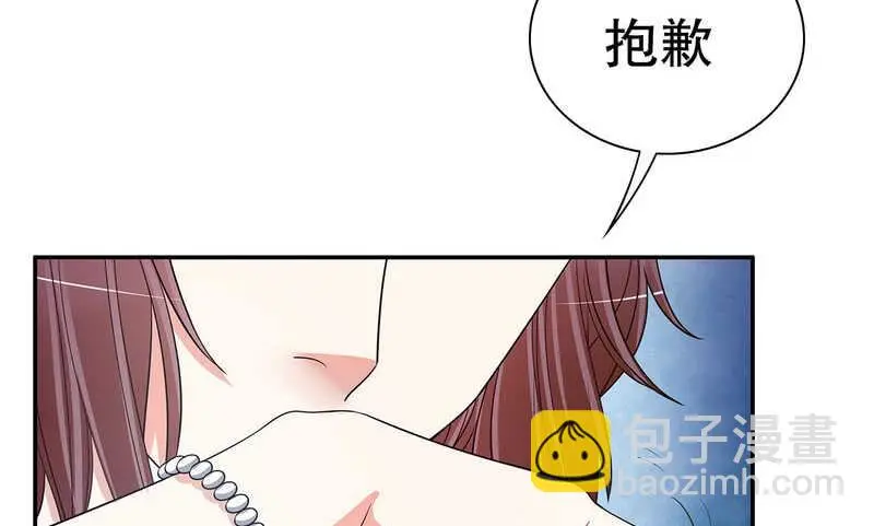 第42话 遥遥无期的二胎 第15页