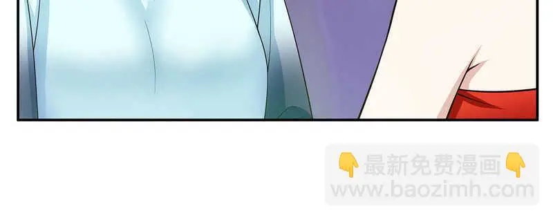 第42话 遥遥无期的二胎 第45页
