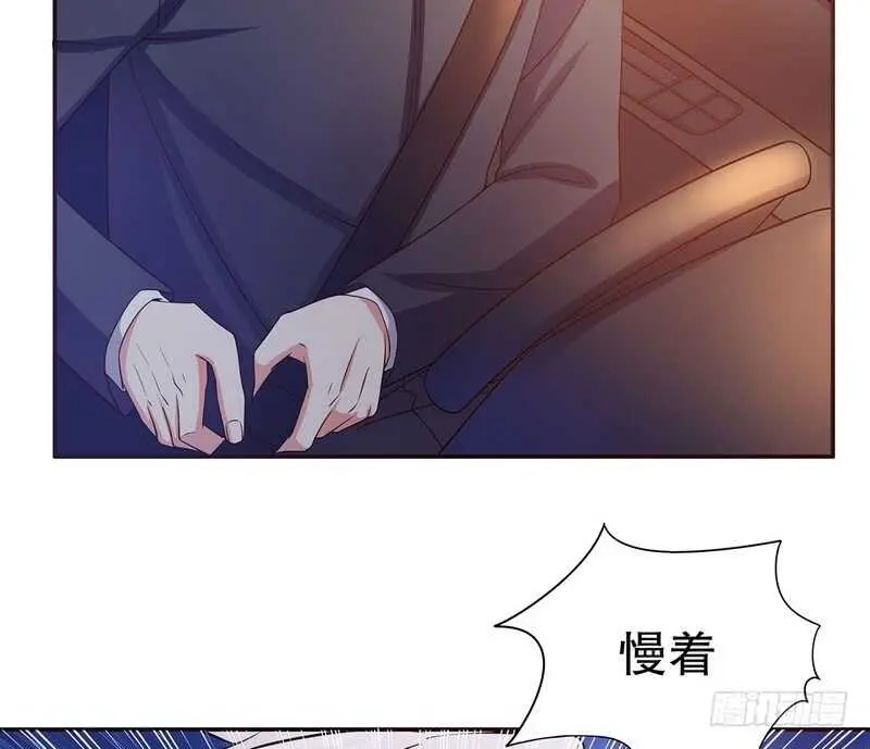 第43话 下车！ 第40页
