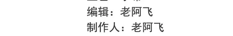 第44话 多少钱呀小姐姐 第2页
