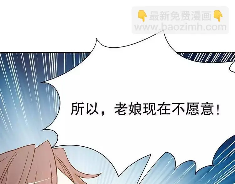 第44话 多少钱呀小姐姐 第18页
