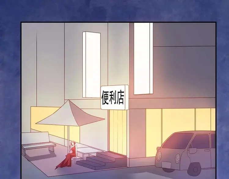 第44话 多少钱呀小姐姐 第32页