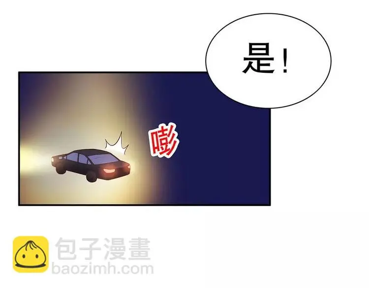 第44话 多少钱呀小姐姐 第54页
