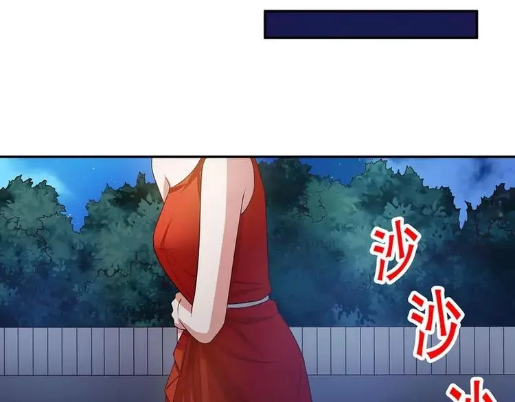 第44话 多少钱呀小姐姐 第56页