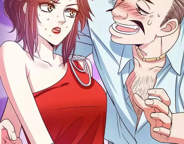 第44话 多少钱呀小姐姐 第63页