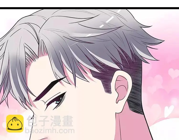 第44话 多少钱呀小姐姐 第68页