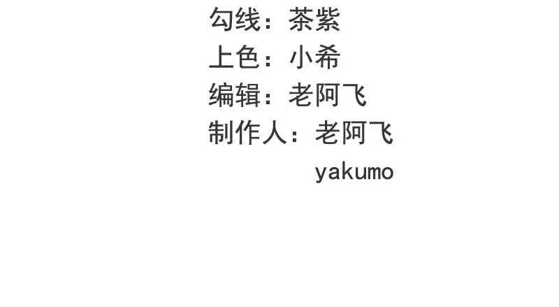 第45话 不合格的母亲 第2页