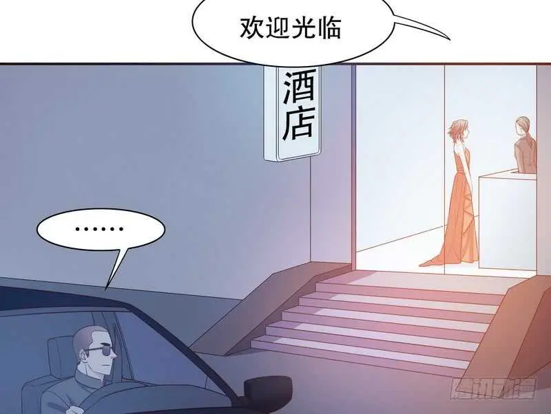 第45话 不合格的母亲 第33页