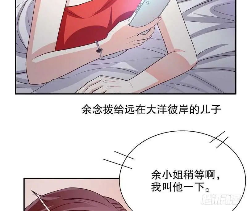 第45话 不合格的母亲 第40页