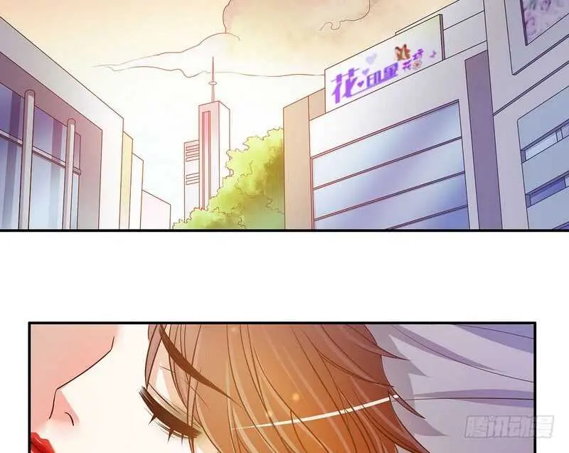 第46话 苏意莲的秘密 第4页