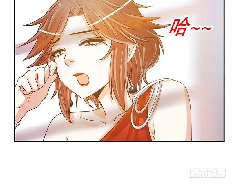 第46话 苏意莲的秘密 第8页