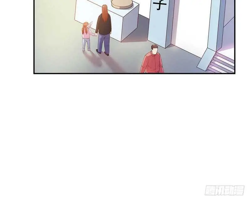 第46话 苏意莲的秘密 第13页