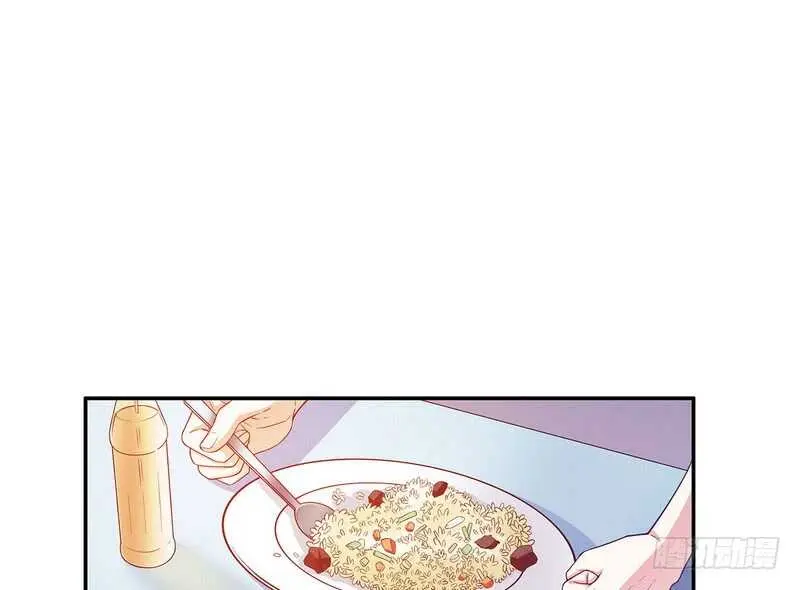 第46话 苏意莲的秘密 第15页