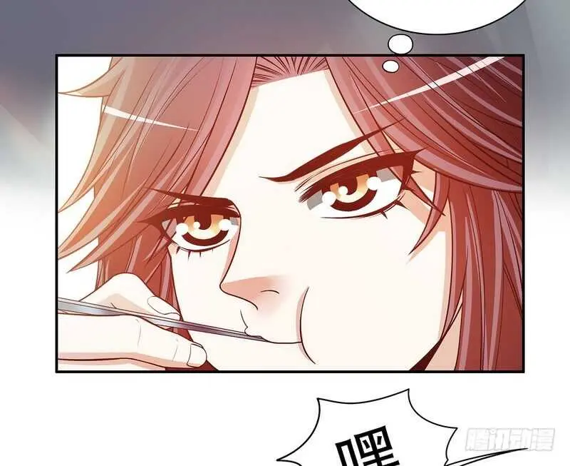 第46话 苏意莲的秘密 第19页