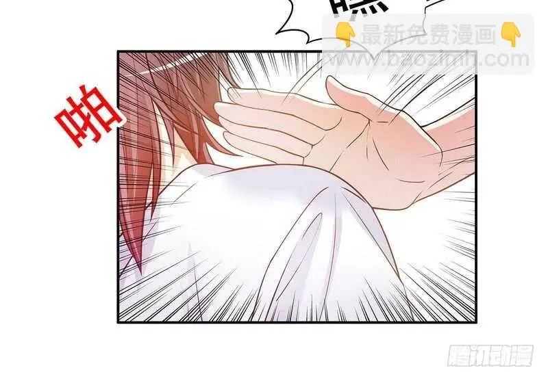 第46话 苏意莲的秘密 第20页