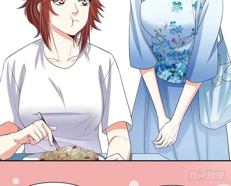 第46话 苏意莲的秘密 第22页