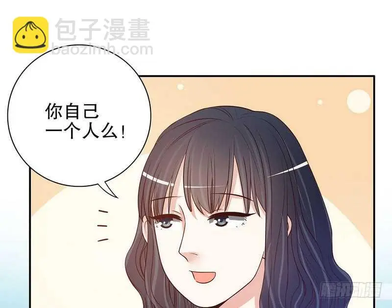 第46话 苏意莲的秘密 第25页