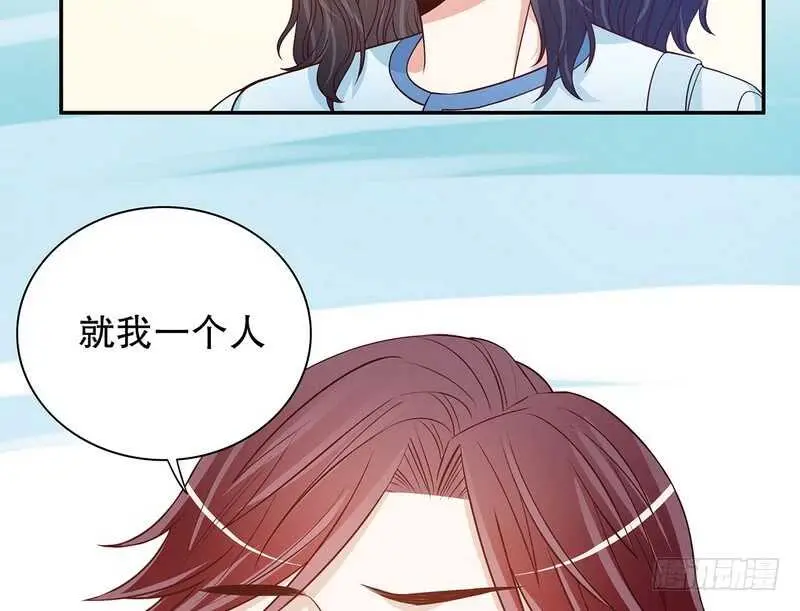 第46话 苏意莲的秘密 第26页