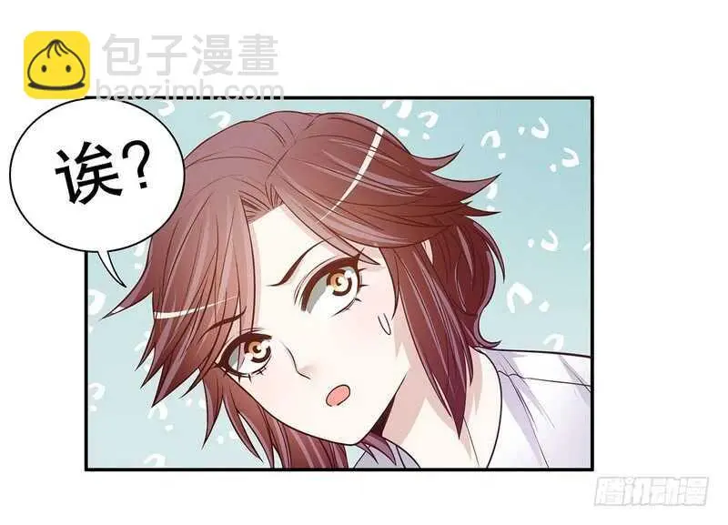 第46话 苏意莲的秘密 第34页