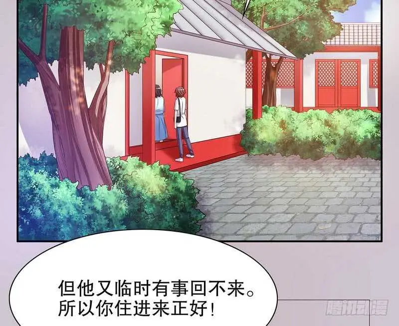 第46话 苏意莲的秘密 第38页