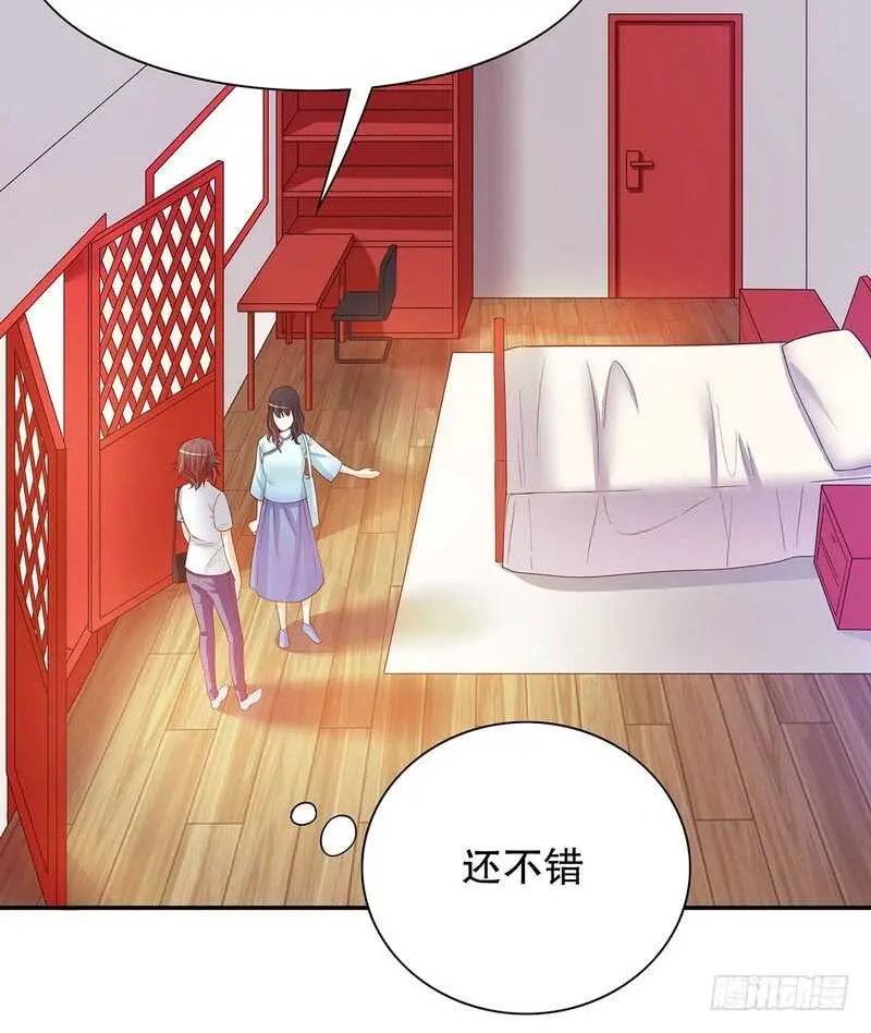 第46话 苏意莲的秘密 第39页