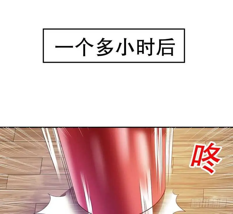第46话 苏意莲的秘密 第47页