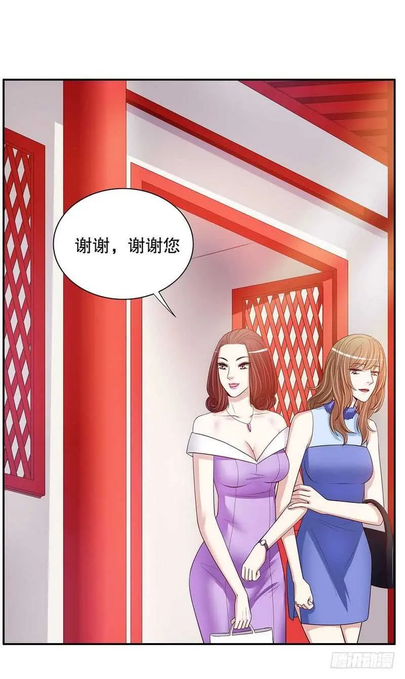 第46话 苏意莲的秘密 第52页