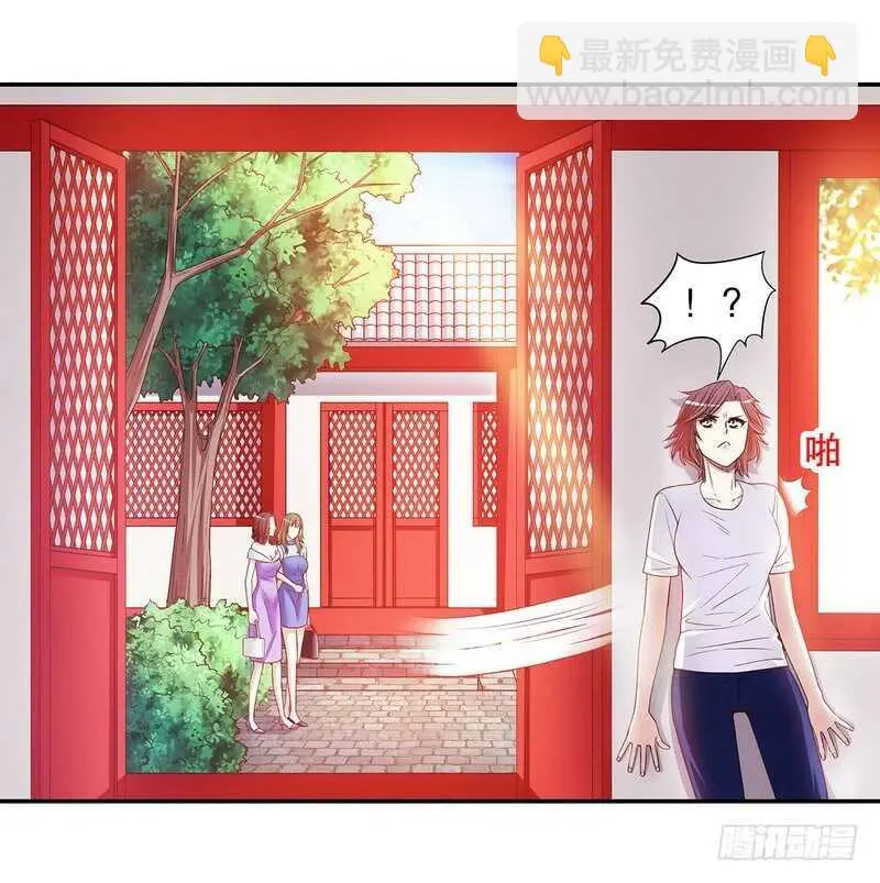 第46话 苏意莲的秘密 第53页
