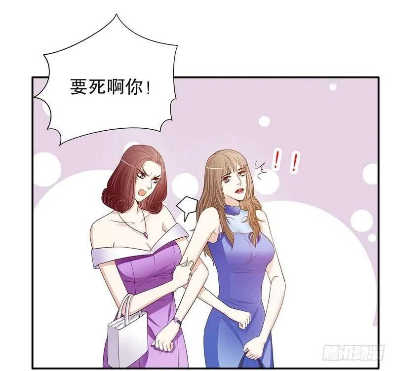 第47话 我妈的墓还没迁走呢！ 第3页