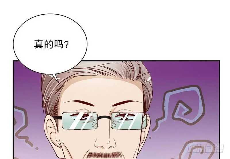 第51话 姐姐的忌日 第3页