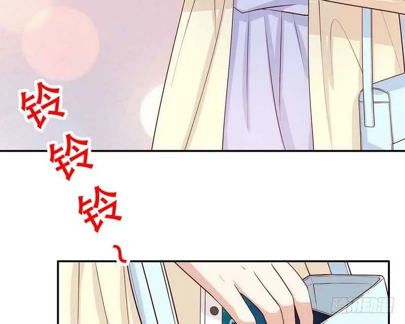 第51话 姐姐的忌日 第13页