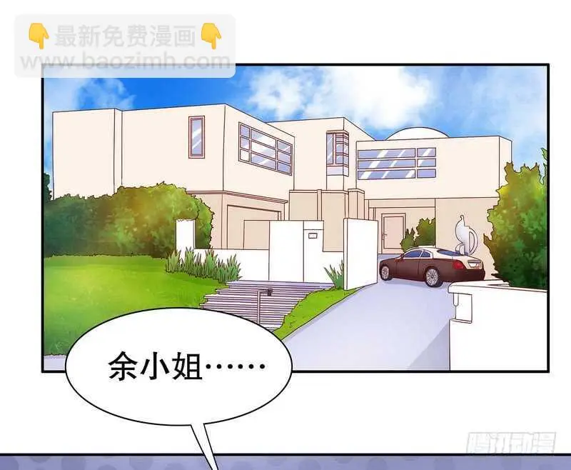 第51话 姐姐的忌日 第19页