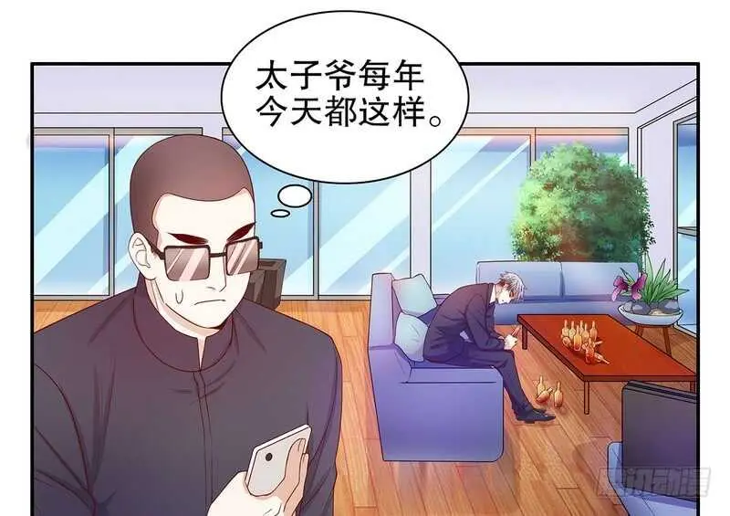 第51话 姐姐的忌日 第23页