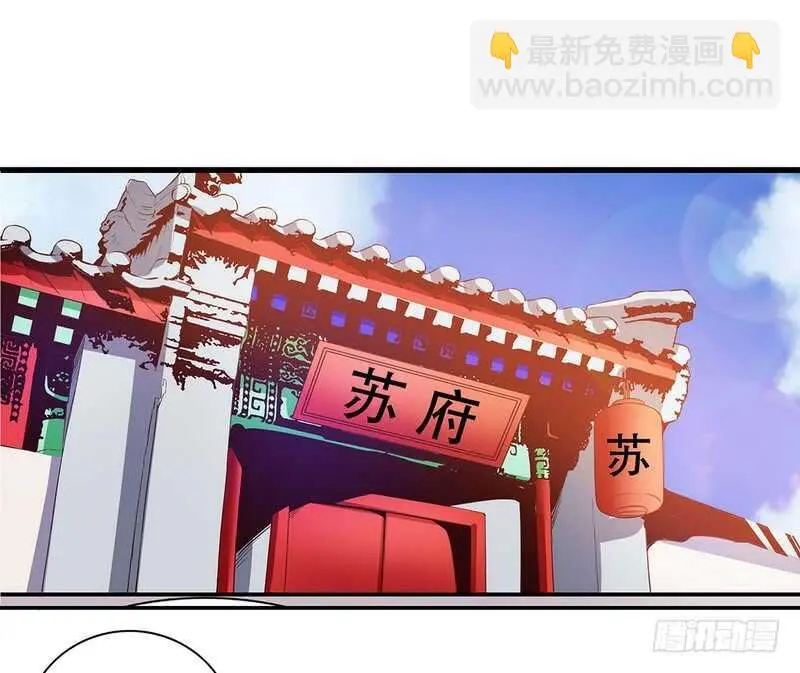 第51话 姐姐的忌日 第28页