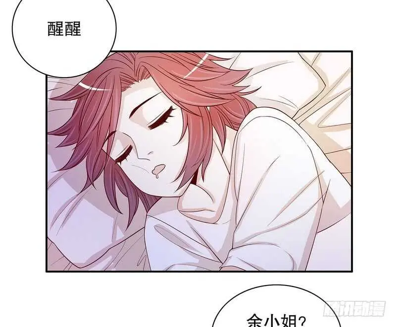 第51话 姐姐的忌日 第29页