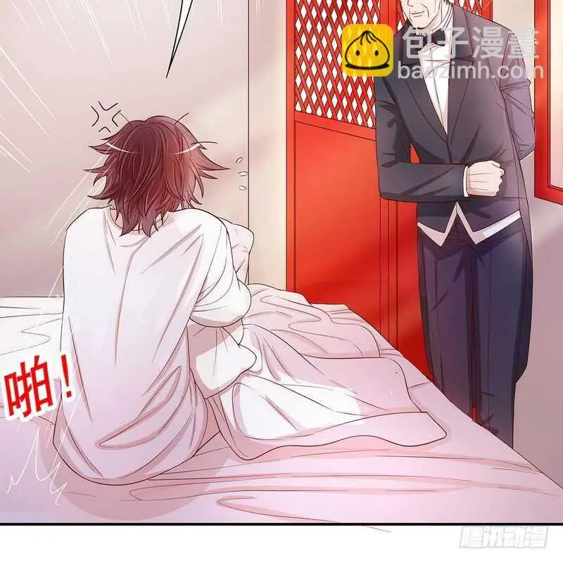第51话 姐姐的忌日 第32页