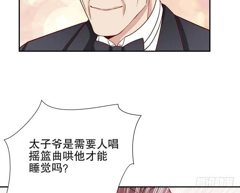 第51话 姐姐的忌日 第34页