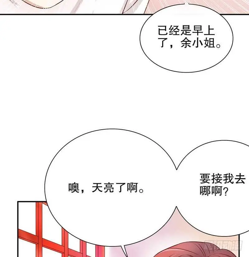 第51话 姐姐的忌日 第36页