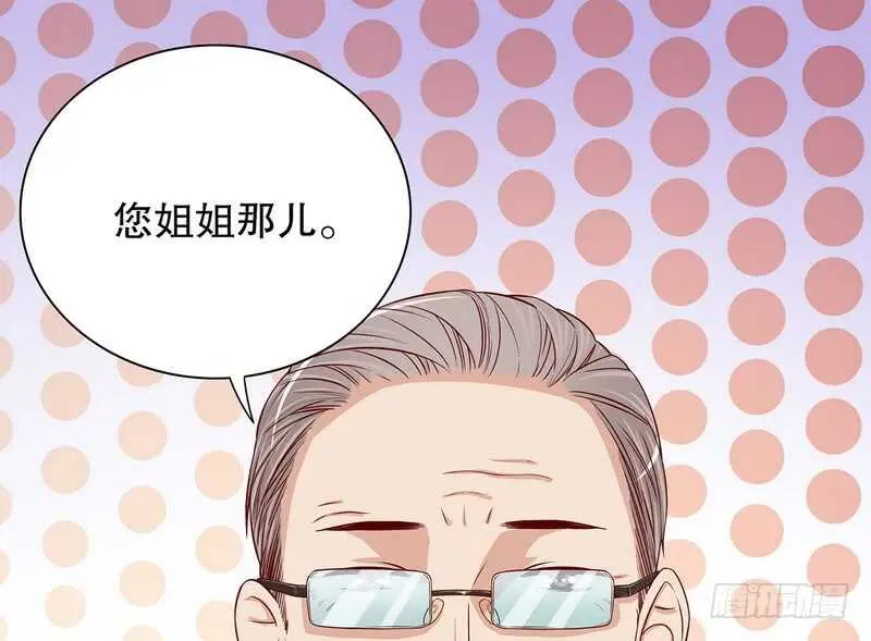 第51话 姐姐的忌日 第38页