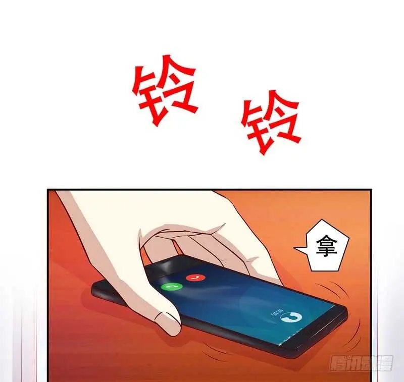 第51话 姐姐的忌日 第41页