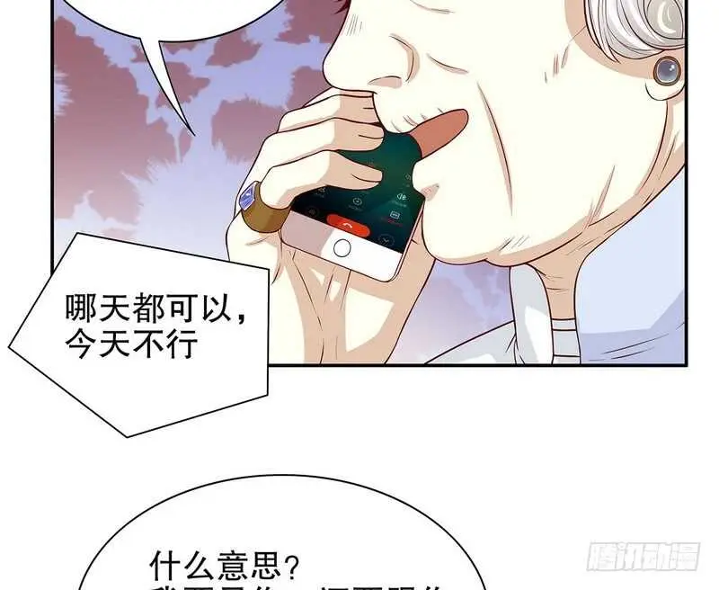 第51话 姐姐的忌日 第44页