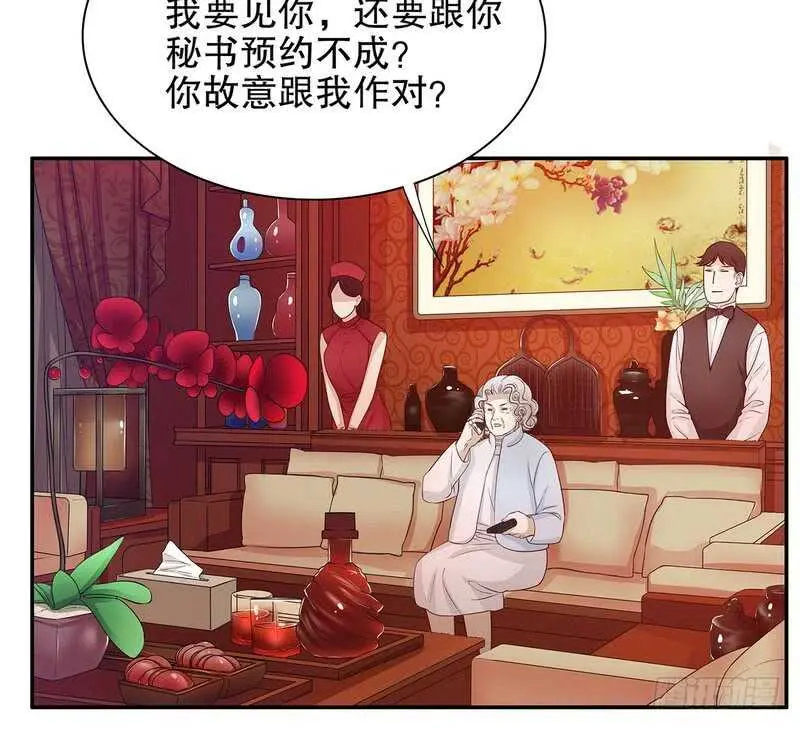 第51话 姐姐的忌日 第45页